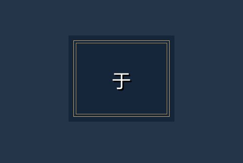于